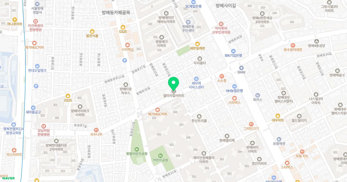 로고스한의원 위치
