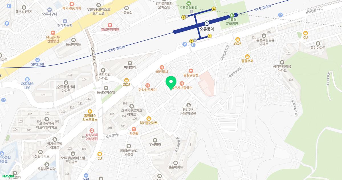 단풍나무한의원 위치