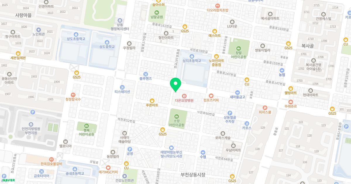 석전한의원 위치