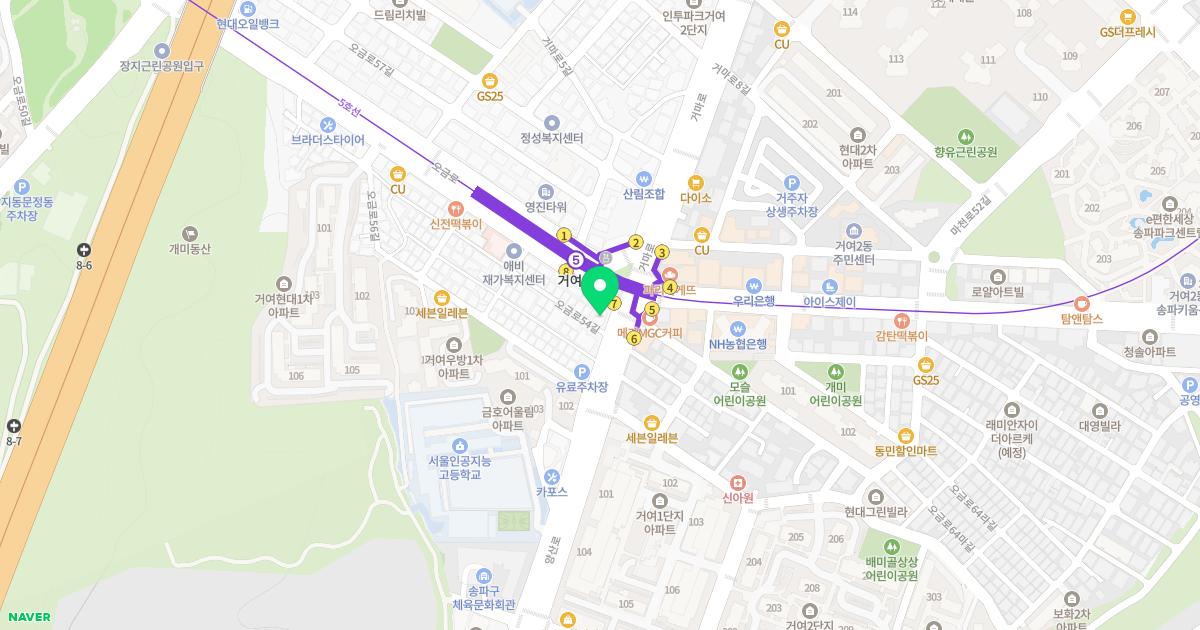 365평생한의원 위치