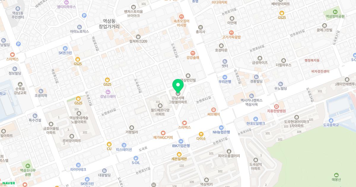 역삼한의원 위치