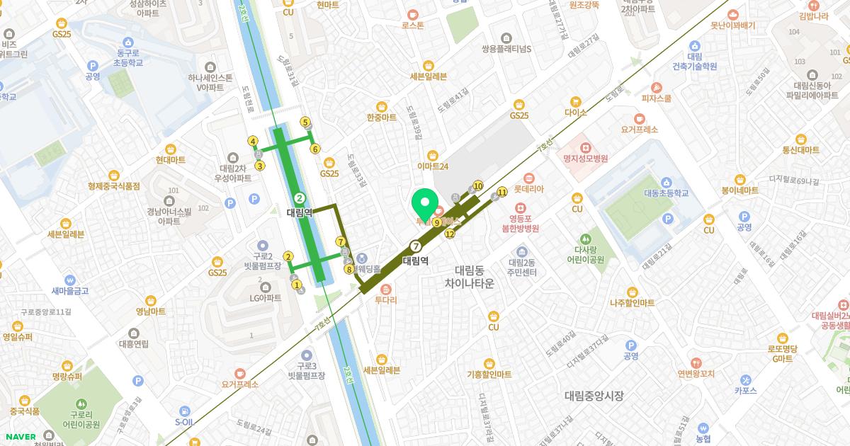 온유재한의원 위치