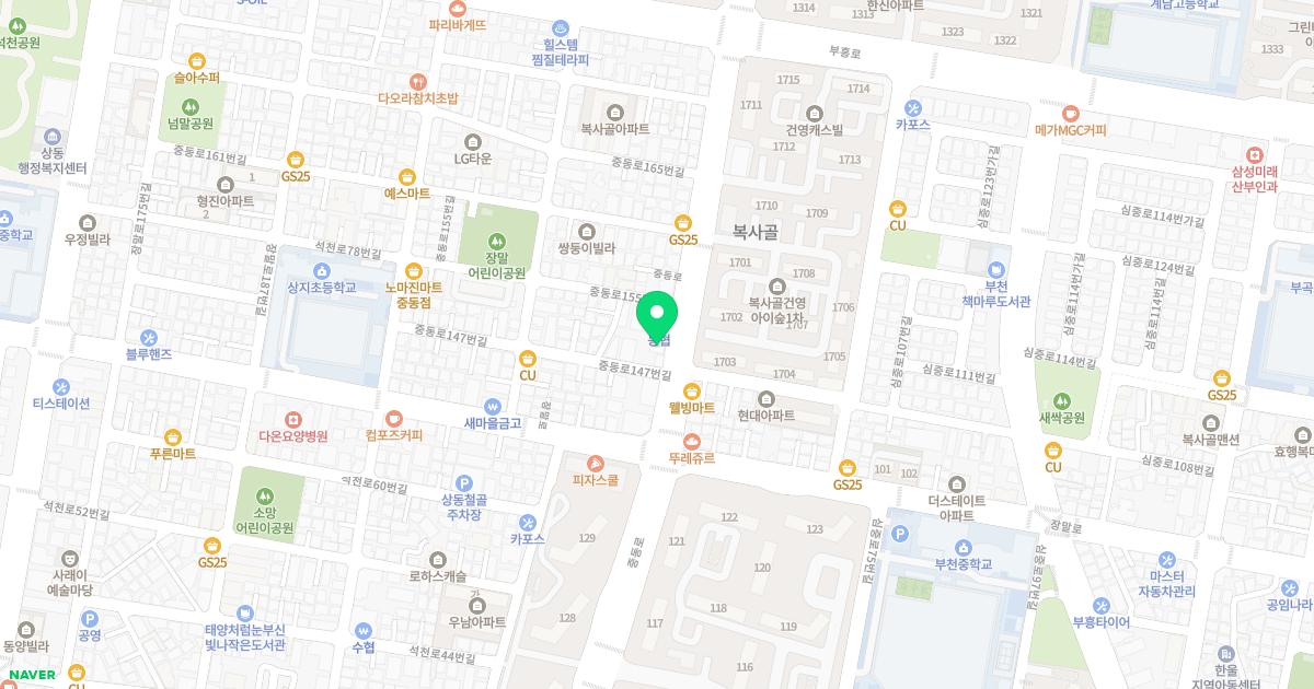 중동경희한의원 위치