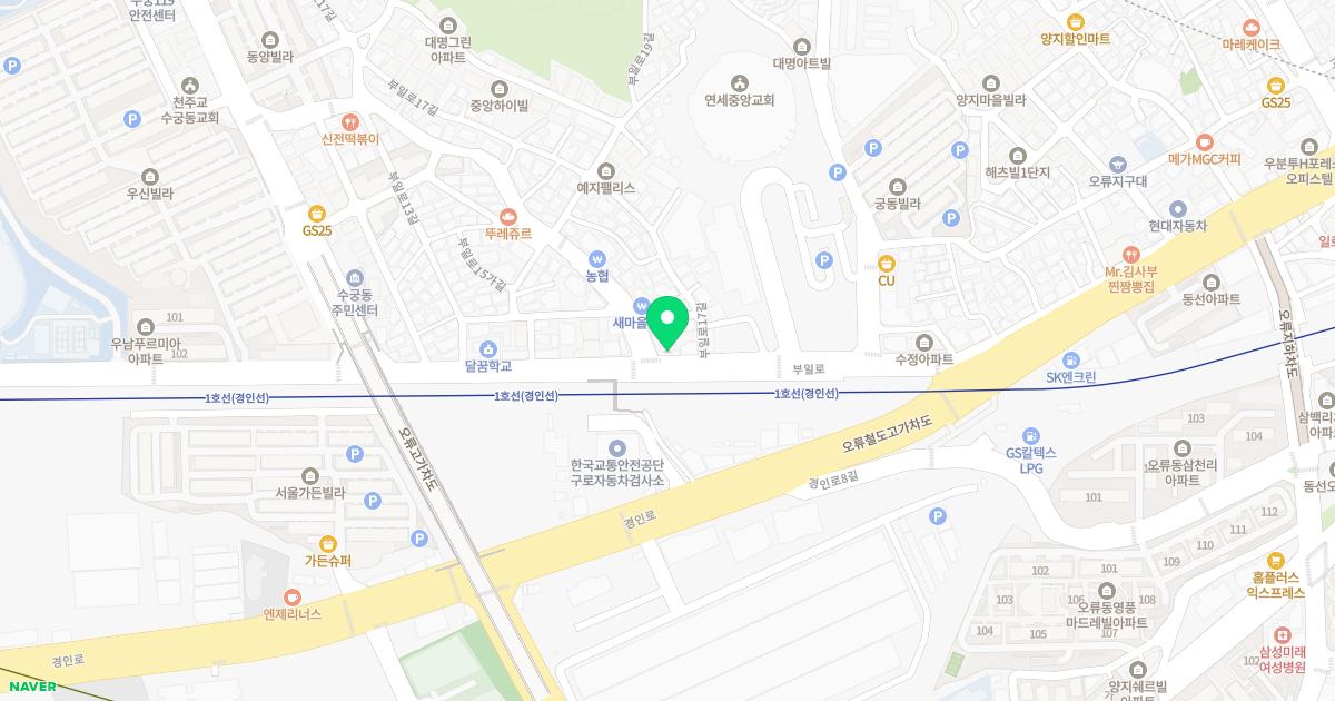 청아한의원 위치