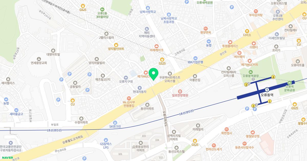 명인경희한의원 위치