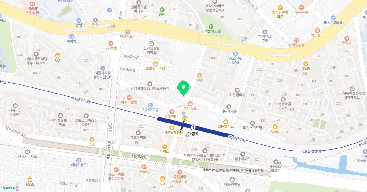 픽스포츠한의원 위치