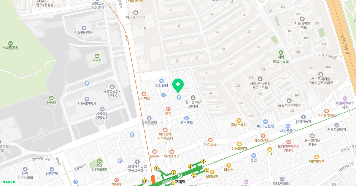 서래부부한의원 위치