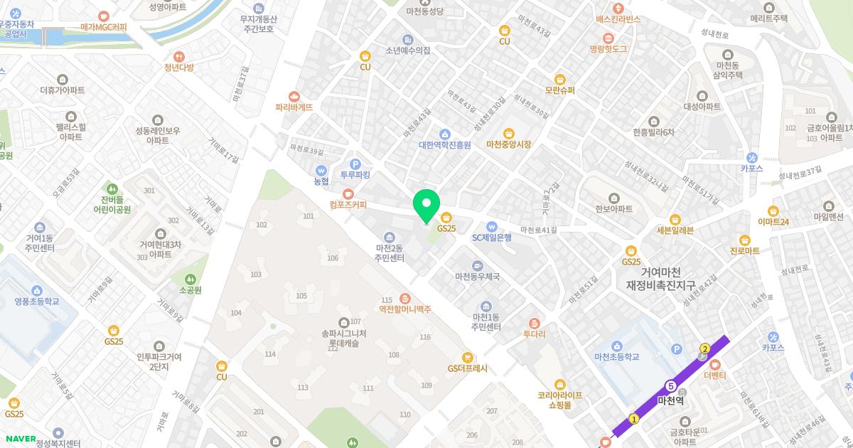 마천한의원 위치