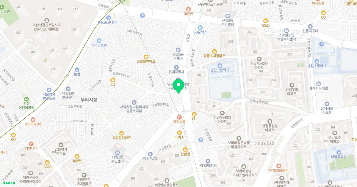 인수한의원 위치