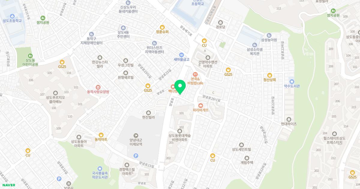 약수부부한의원 위치