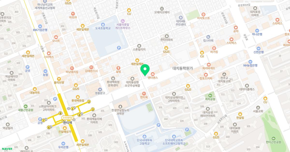 대치경희한의원 위치