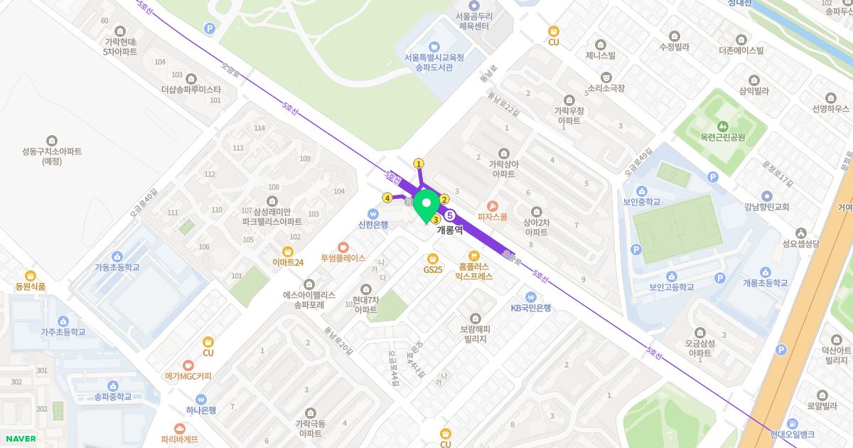 송파부부한의원 위치