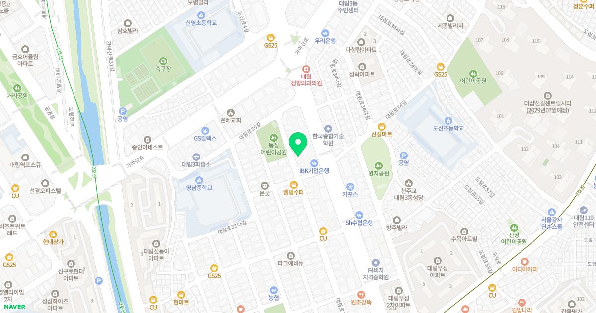 휘담메디한의원 위치
