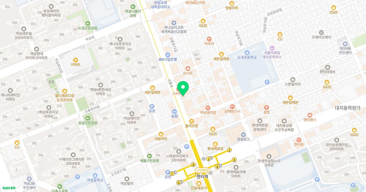 한티세종한의원 위치