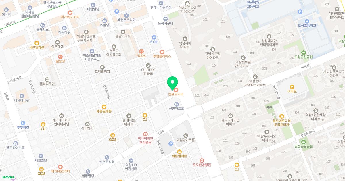 강남약손한의원 위치