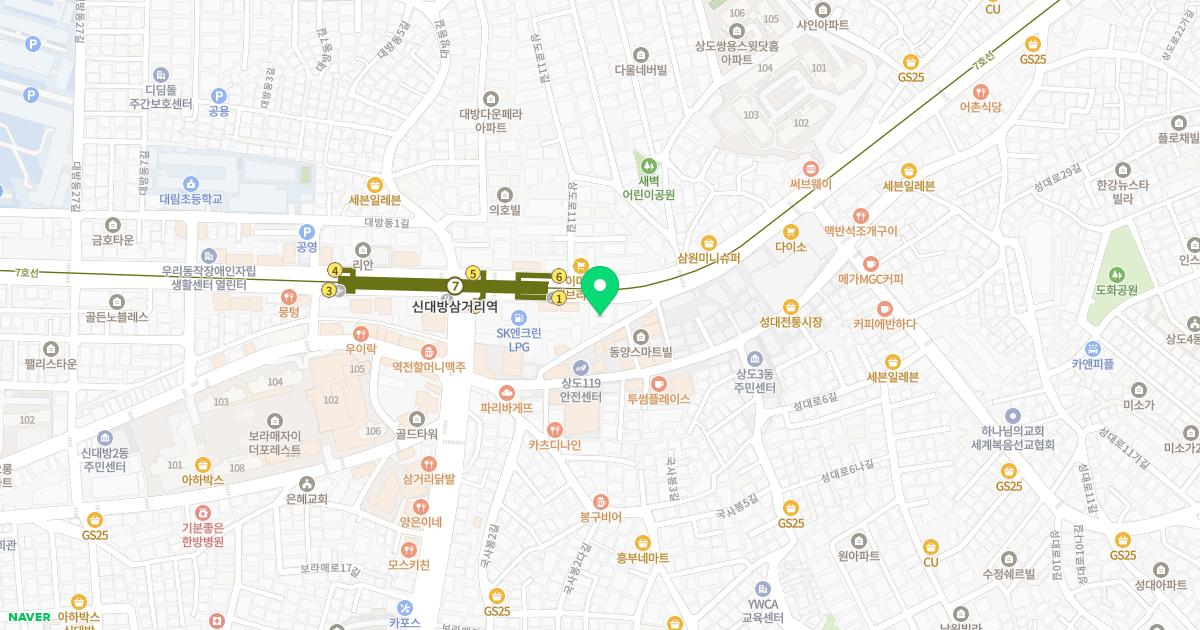 해통백세한의원 위치