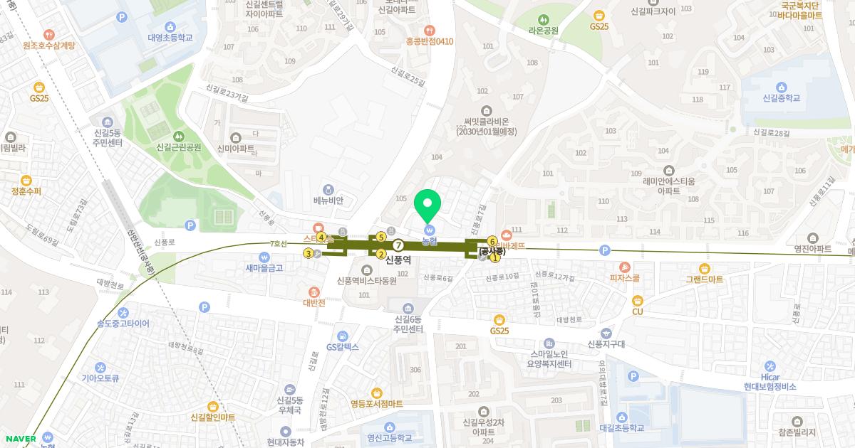 오동나무한의원 위치
