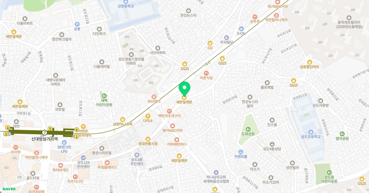 신우재한의원 위치