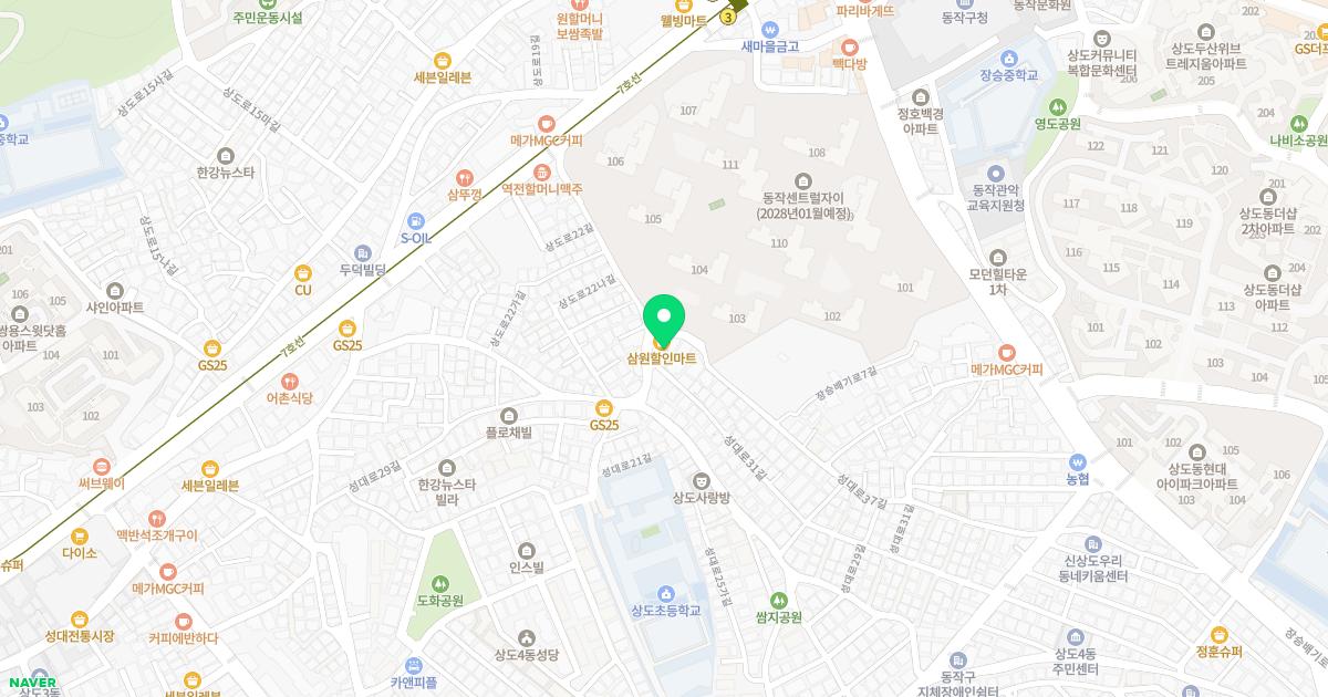 장승배기경희한의원 위치