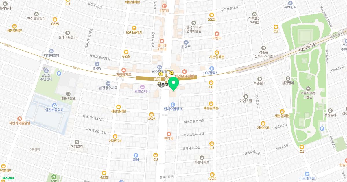 서울명인한의원 위치