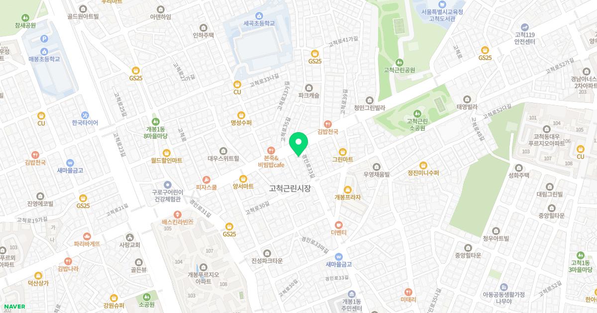 장한의원 위치
