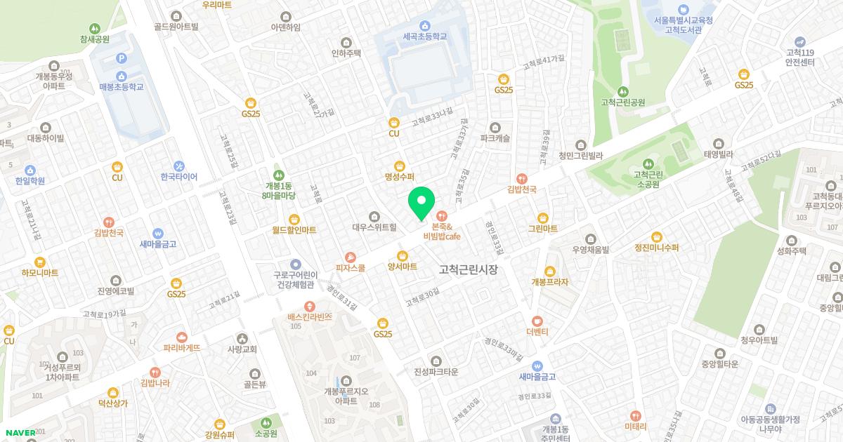 경희본한의원 위치