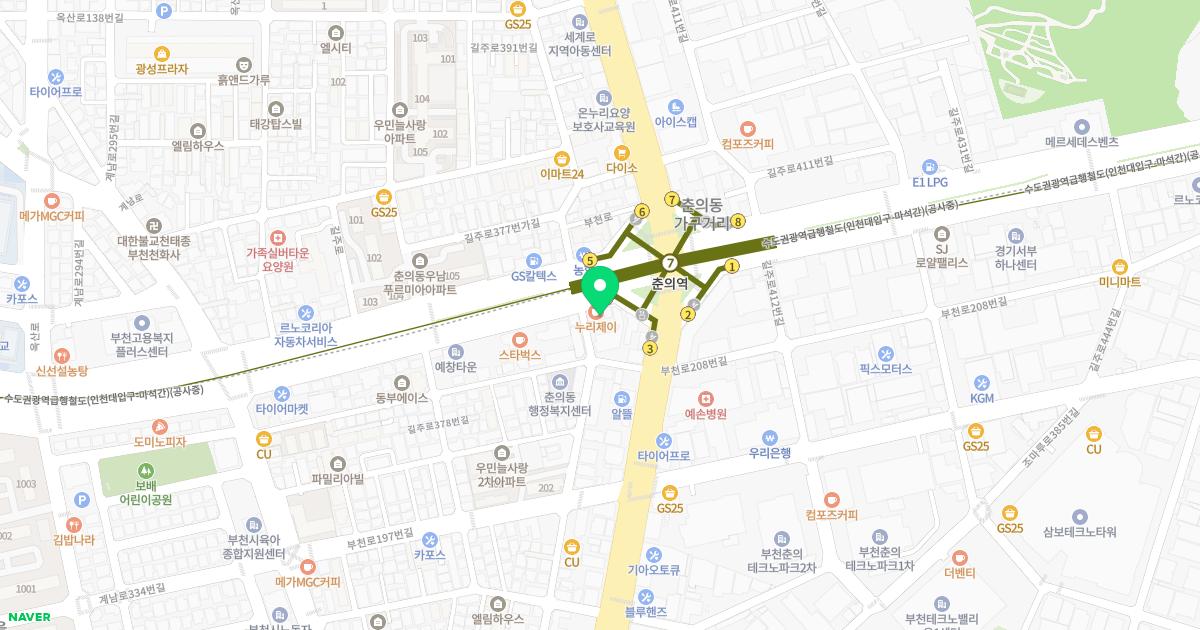 춘의청한의원 위치