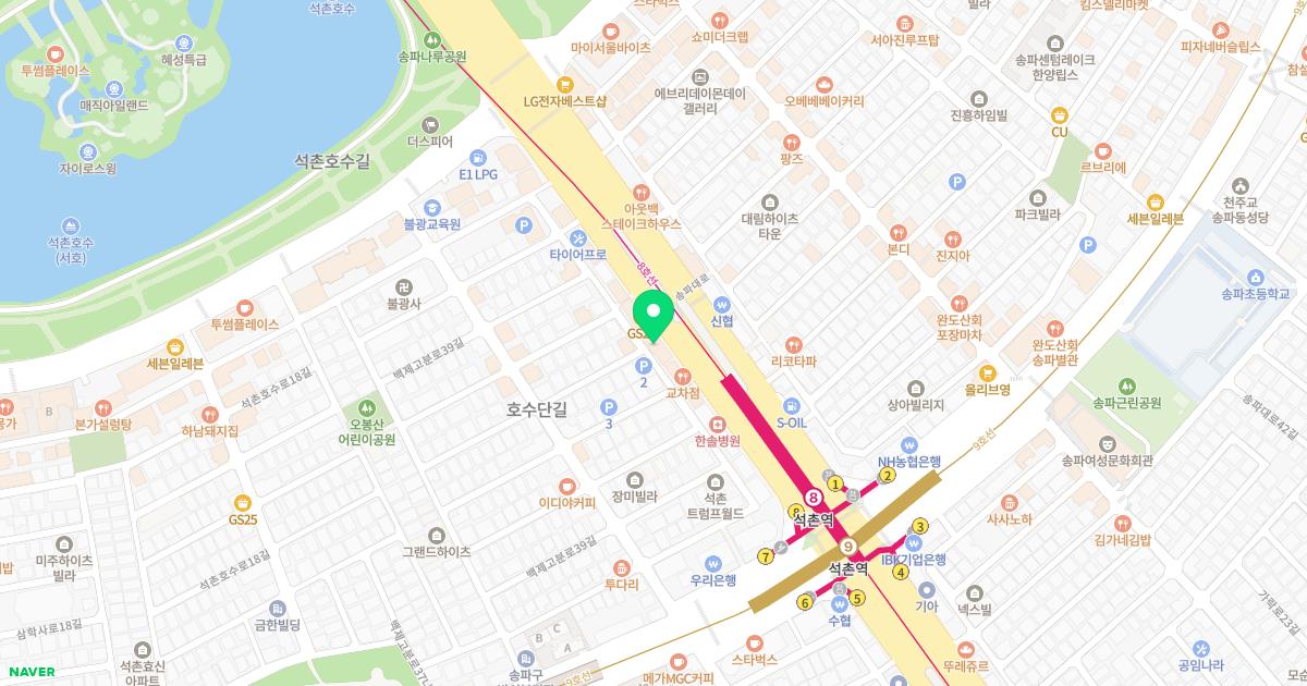 잠실123한의원 위치