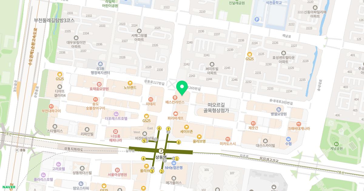 대보한의원 위치