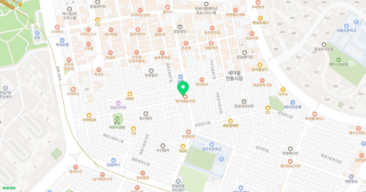 정성을다하는정한의원 위치