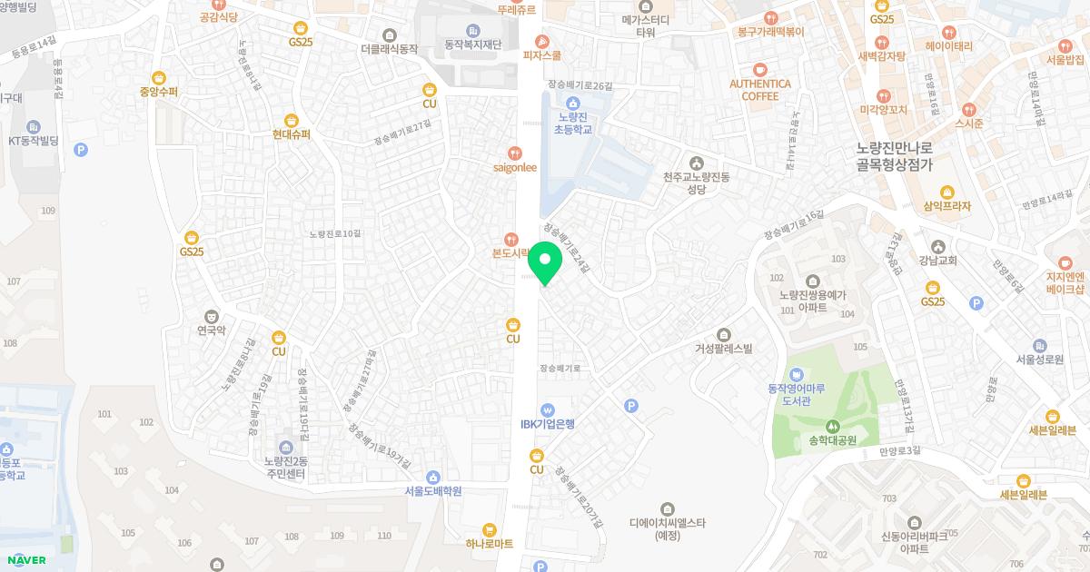 명보한의원 위치