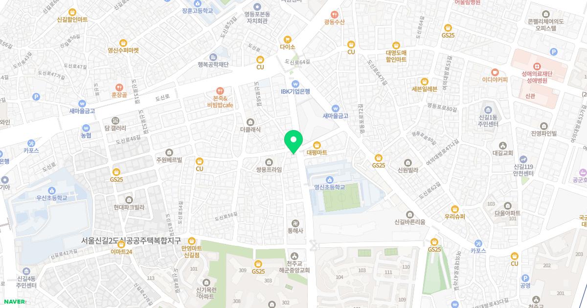 보원당한의원 위치