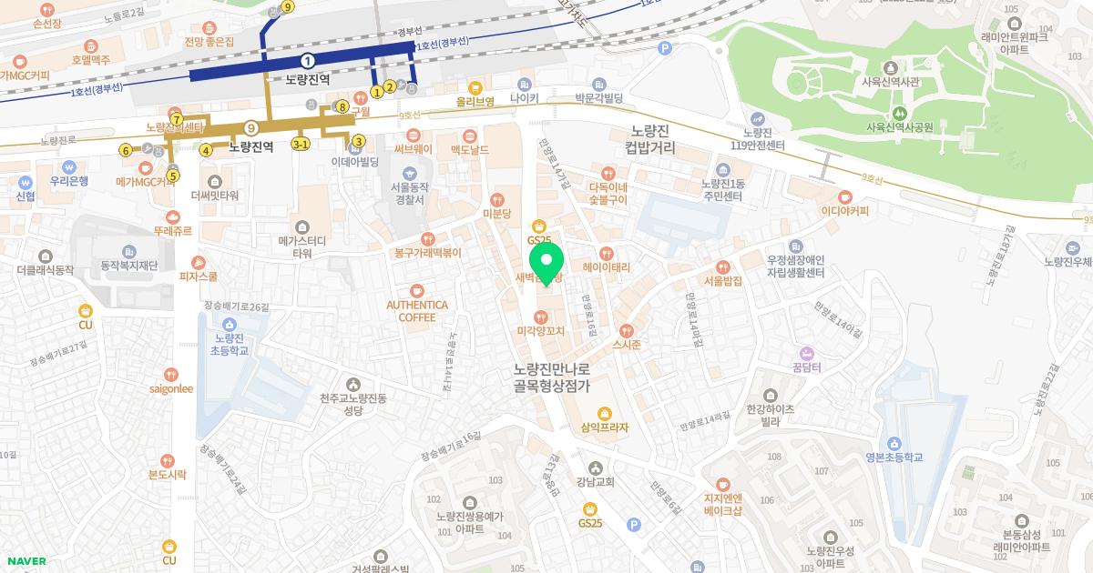 척척박사한의원 위치