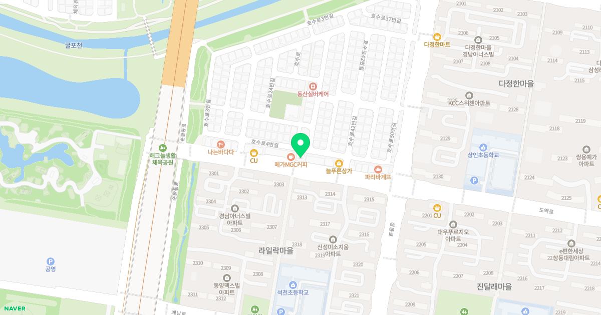 해오름한의원 위치