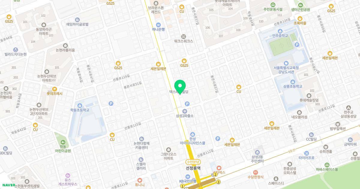 건우한의원 위치