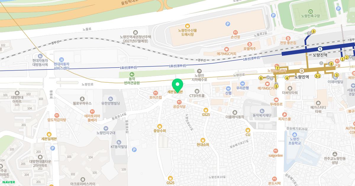 한마음한의원 위치