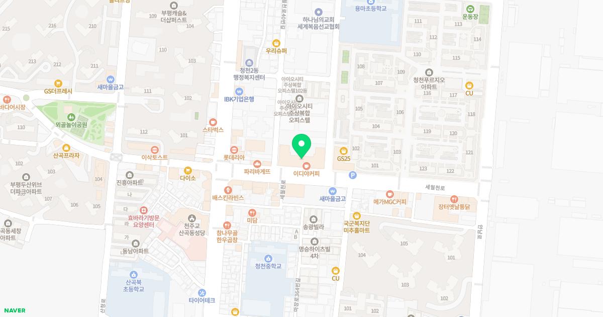 청천한의원 위치