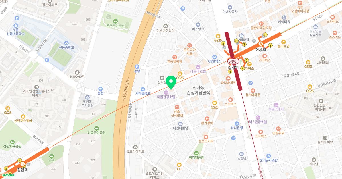 잠원본한의원 위치