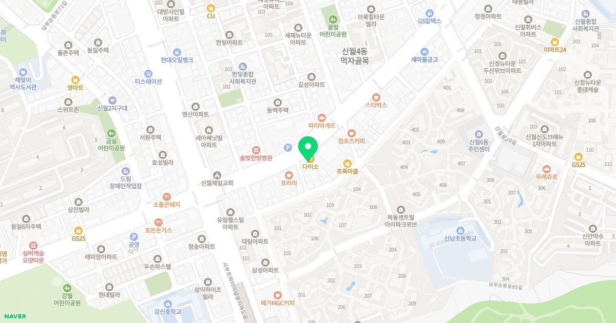 신곡경희한의원 위치