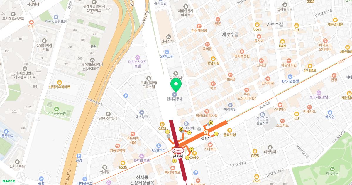 경희보궁한의원 위치