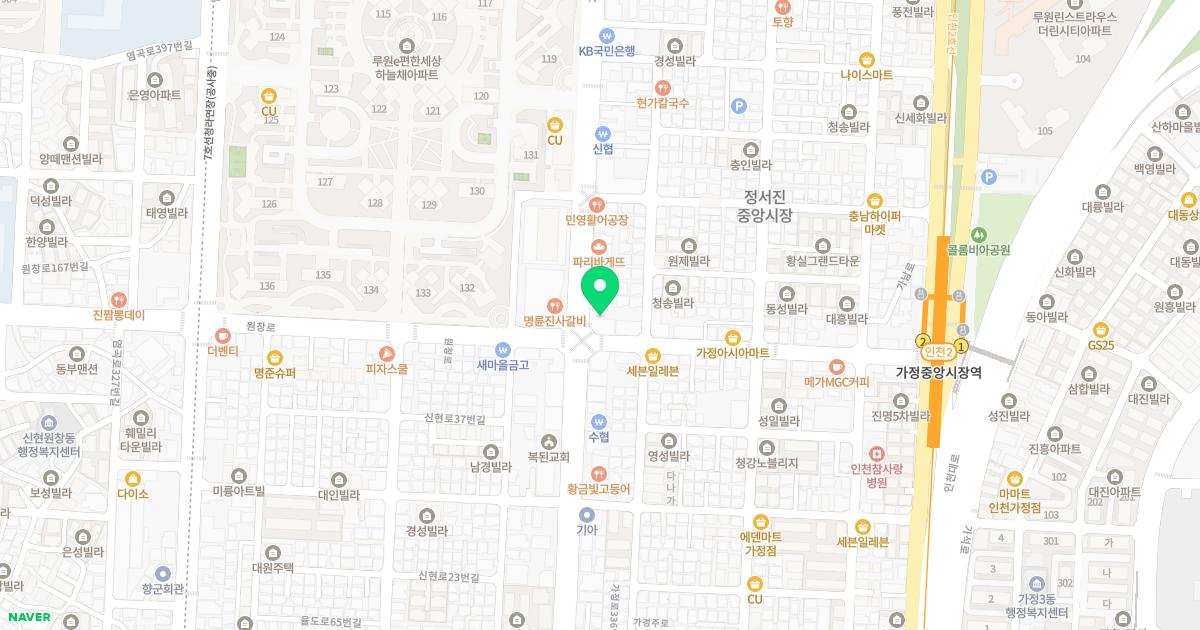 신현한의원 위치
