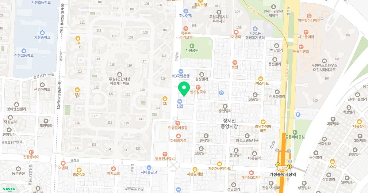 화목한의원 위치