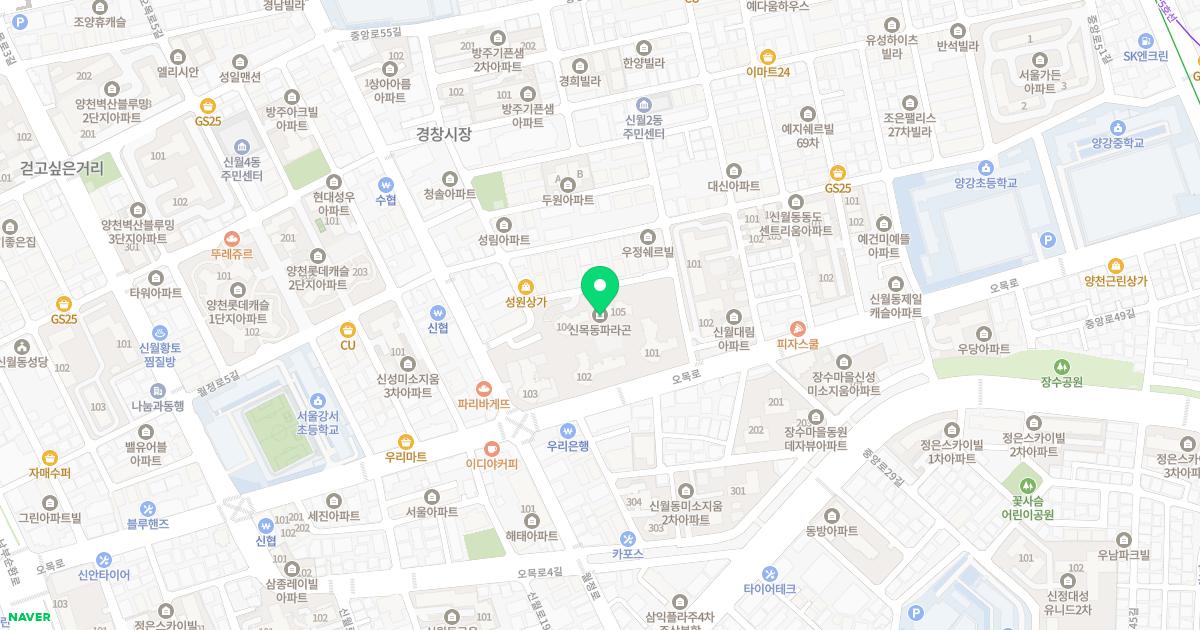바로한의원 위치