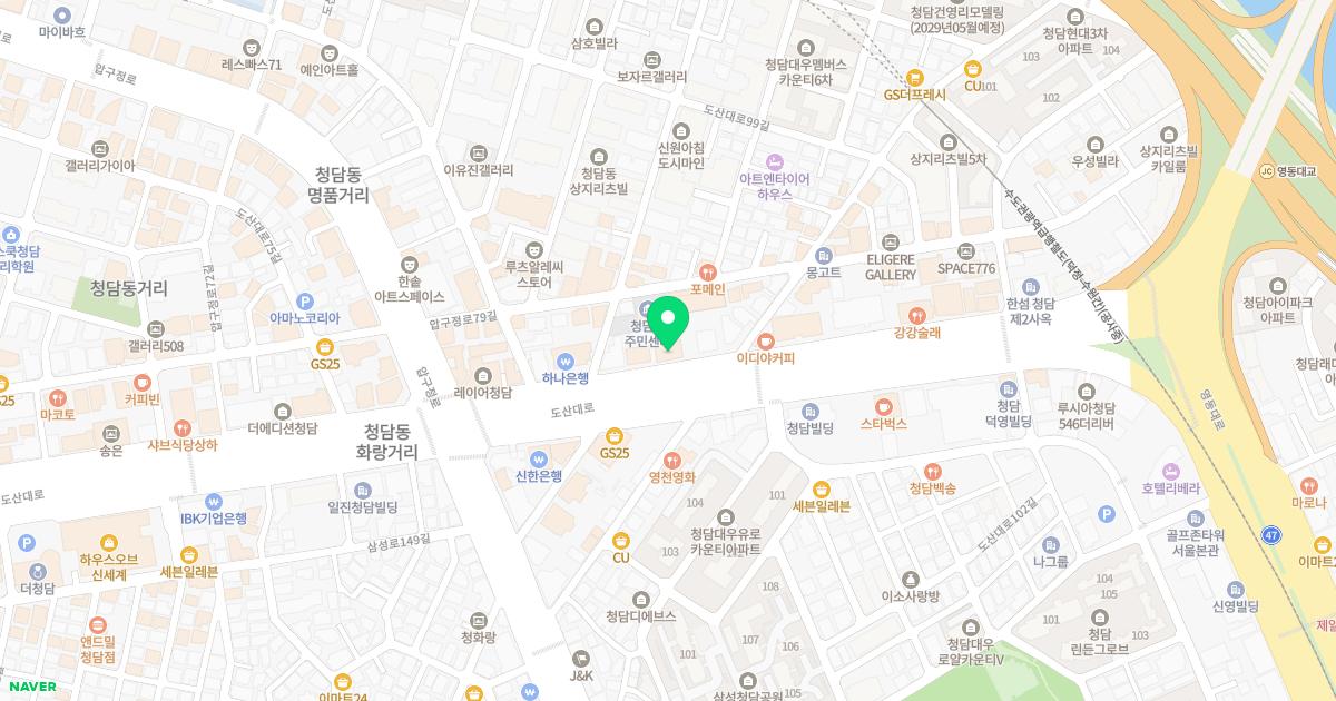 혜명한의원 위치