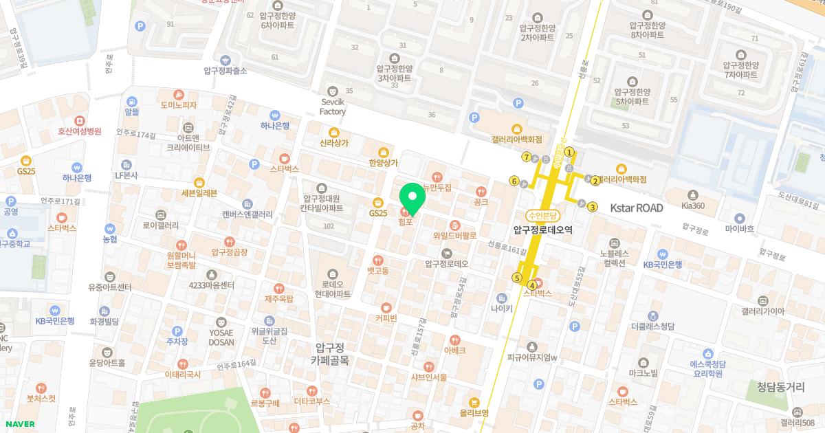 약연재한의원 위치