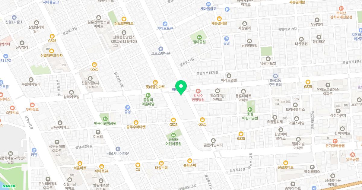 신영한의원 위치
