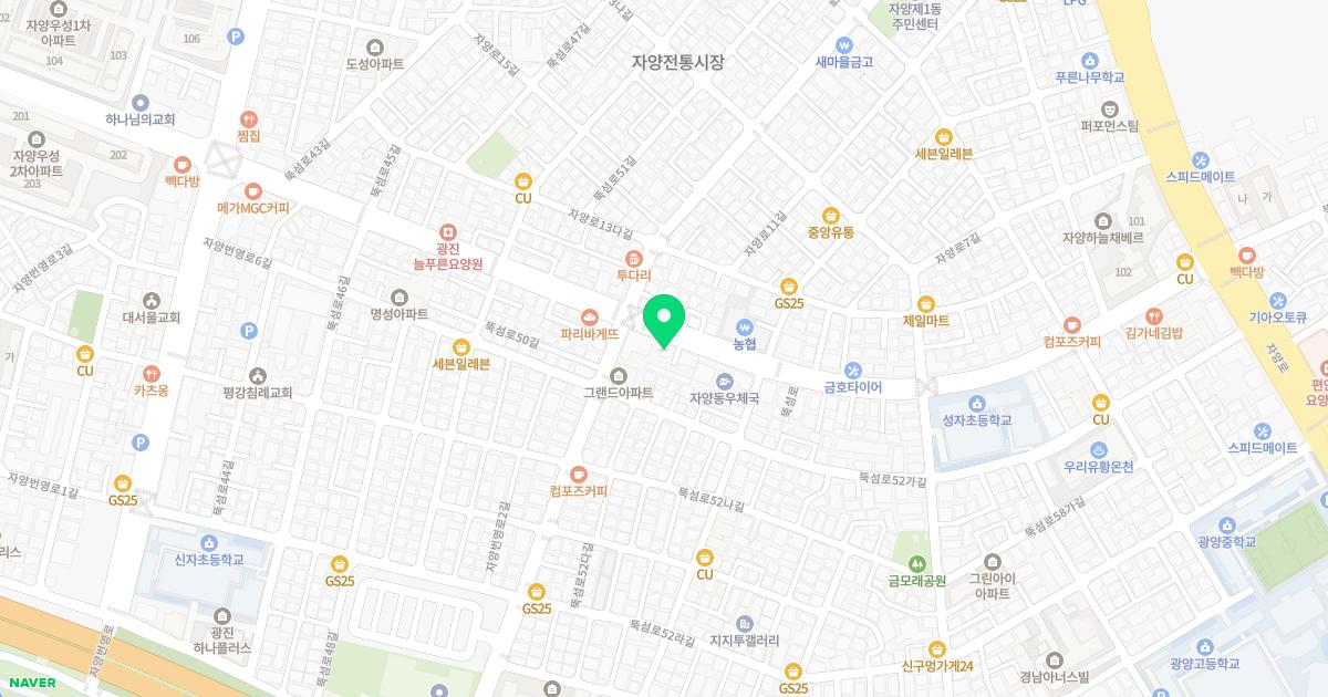 김동욱한의원 위치
