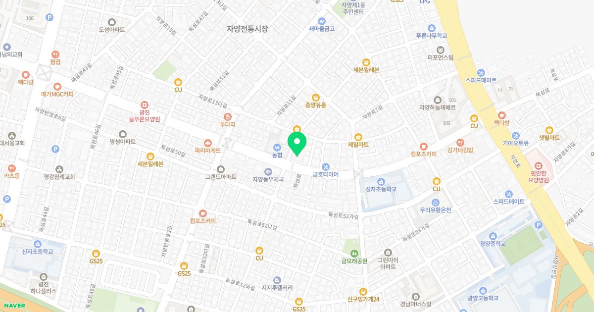 자양경희한의원 위치