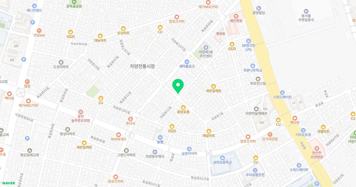 광생한의원 위치