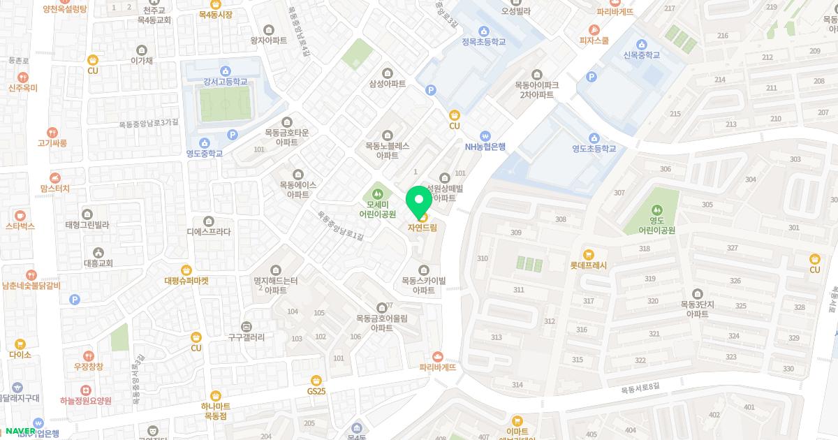 목동대통한의원 위치